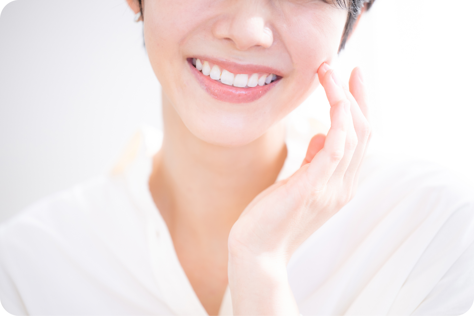 白い歯をより長くお楽しみいただくために